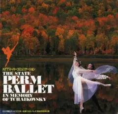 2026年最新】来日 パンフレットの人気アイテム - メルカリ