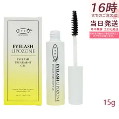 アイズ アイラッシュ リポゾーン N2 15g EYEZ まつ毛用ジェル まつげ 美容液 下地 睫毛 マスカラ下地 ベースコート トップコートのサムネイル