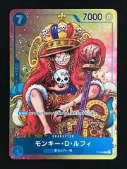 ワンピース カードゲーム ワンピ モンキー・D・ルフィ（原作絵）  P P-043 週間少年ジャンプ2023年36・37合併特大号付属 トレカ TCG 264