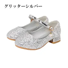 NO,167★ 24 サイズ フォーマル シューズ 子供靴 女の子 発表会 靴 結婚式 入学式 卒園式 ラメ　グリッター  パンプス おしゃれ かわいい    履きやすい 小学生 中学生 お出かけ　柔らかい