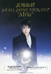 2026年最新】Alrai ～エルライ～の人気アイテム - メルカリ