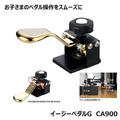 ARU MODEL アルパワー HO-15 C4001 動力装置 2個セット - メルカリ