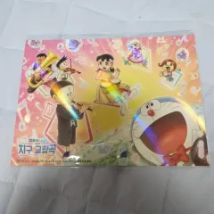 ドラえもん 特典