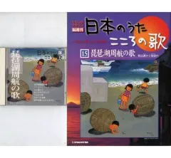 2026年最新】日本のうた こころの歌 cdの人気アイテム - メルカリ