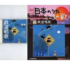 2026年最新】日本のうた こころの歌 cdの人気アイテム - メルカリ