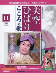 2026年最新】美空ひばりこころの歌の人気アイテム - メルカリ