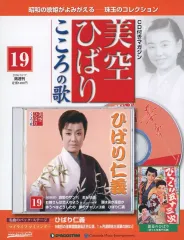 2026年最新】美空ひばりこころの歌の人気アイテム - メルカリ