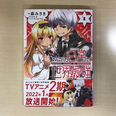 初版・帯付き】 新テニスの王子様 28巻 - メルカリ