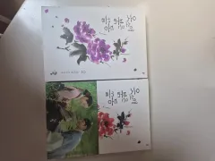 まとめ売り))服の袖は紅く 끝동 スクリプトブック