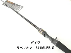 2026年最新】ダイワ リベリオンの人気アイテム - メルカリ