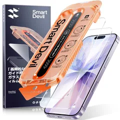 【新品】 「画期的なガイド枠」SmartDevil iPhone17 用ガラスフィルム 2枚セット 超簡単貼り付け 自動除塵 米軍MIL規格 落下保護 滑らかな手触り 指紋防止 アイフォン 高光沢 気泡レス iPhone17 対応 保護フィルム 0