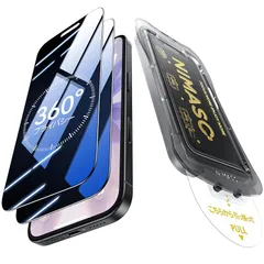 【新品】 NIMASO 360度 覗き見防止 iPhone 17 / iPhone 16 Pro 用 ガラスフィルム プライバシー保護 のぞき見防止 上下左右 見えない ブルーライトカット 保護フィルム 強化ガラス 米軍規格 硬度9H 自動除塵 簡単貼り付 0