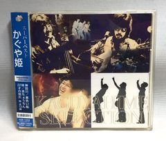 かぐや姫 ベスト15 CD - メルカリ