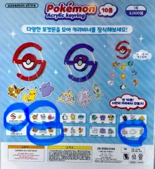 ポケットモンスター カラビナ アクリルキーホルダー 1/3/7/10 まとめ 未開封 出品