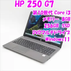 2026年最新】HP 250 G7の人気アイテム - メルカリ