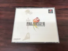 PS1ソフト「ファイナルファンタジーⅧ」②（ジャンク品）