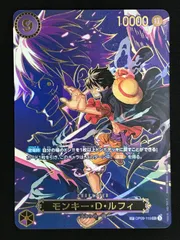 ワンピース カードゲーム ワンピ モンキー・D・ルフィ［スペシャル］（Bashikou） SEC OP09-119 ［OP13］ ブースターパック 受け継がれる意志 トレカ TCG 264