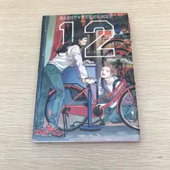 2026年最新】おにいさまへの人気アイテム - メルカリ