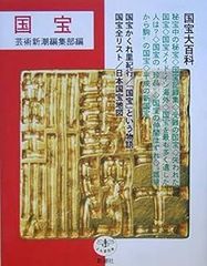 明治物売図聚 三谷一馬 - メルカリ