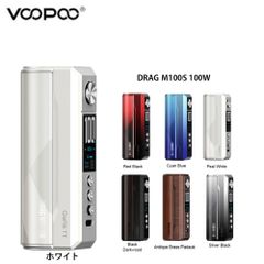 VOOPOO DRAG M100S 100W モッド 電子タバコ VAPE 本体ホワイトP_2