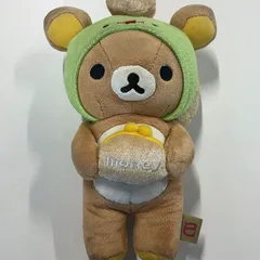 MR-01930 リラックマぬいぐるみ 2013干支 バージョン