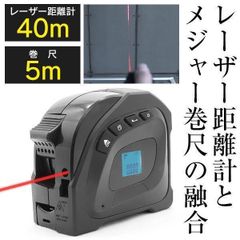 高精度Convex 卷尺卷尺卷尺距离测量工具1台2用数码USB - メルカリ