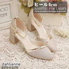パンプス 結婚式 レディース ブライダルシューズ ストラップ ヒール 5.5cm フォーマル ウェディング 美脚 ツヤ感 二次会 パーティー 母の日