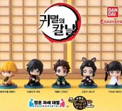 鬼滅の刃 おすわり 5種 カプセル 未開封 スワラセタイ