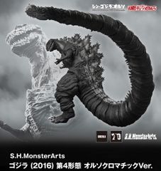 シングルCD「ゴジラVSモスラ」主題歌・モスラの歌（新品・1992