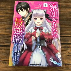 ハヤテのごとく 30巻/【作者】畑健二郎/GF-0225056855-YP/GF09891