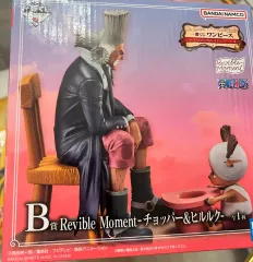 (未開封)ONE PIECE Emotional Chopper Dr. Hiruluk 一番くじ B賞 フィギュア セット