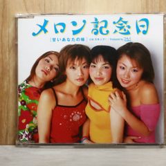 モーニング娘。 愛の種 8センチCD - メルカリ