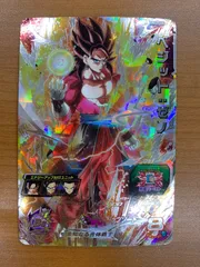 状態C ベジット：ゼノ UM5-SEC スーパードラゴンボールヒーローズ SDBH