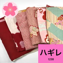 アンティーク はぎれ 裾よけなど 6枚 まとめ売り 同梱購入歓迎 リメイク用 和裁練習用 【1238】