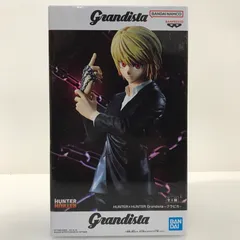 084 未開封 HUNTER×HUNTER ハンター×ハンター Grandista-クラピカ- フィギュア【G0343-004】