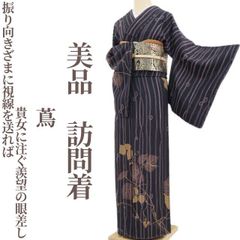 ❁tomihisa❁新品 2点セット 総刺繍 着物 正絹“糸の調べに歩みを