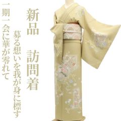 ゆめsaku 美品 正絹 本加賀友禅 白坂幸蔵落款 手縫い仕立て 付下げP-34