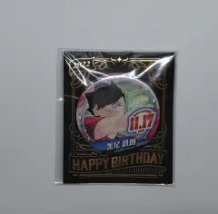 ハイキュー 黒尾 2022 誕生日 缶バッジ