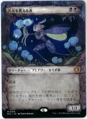 2026年最新】苦花 mtgの人気アイテム - メルカリ