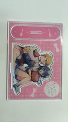 2026年最新】しゅがー・みーつ・がーる！ 1の人気アイテム - メルカリ