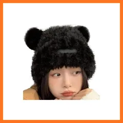 【新品】 [Nestkanina] レディース あったか かわいい ニット帽 クマの耳 熊耳 帽子 秋冬 厚手 フワフワ もこもこ フリース あたたかい 耳付き 帽子 ニットキャップ 防寒 保温 小顔効果 HAT048 (ブラック) 0