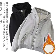 裏ボア ジップパーカー 裏起毛パーカー パーカー メンズ ジップアップ フード付き アウター 長袖 防寒 ふわふわ もこもこ あったか ボアジャケット スウェット ルームウェア 部屋着 大きいサイズ