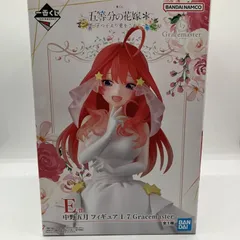 【中古】E賞 中野五月 Gracemaster フィギュア 1/7 ｢一番くじ 五等分の花嫁* ～五つ子より愛をこめて～｣[90]