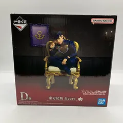 2026年最新】一番くじ 仗助の人気アイテム - メルカリ