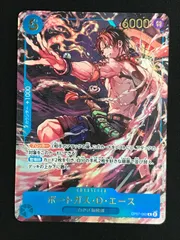 ワンピース カードゲーム ワンピ ポートガス・D・エース［パラレル］（Syun Saeki） R OP07-053 週刊少年ジャンプ応募者全員サービス トレカ TCG 264