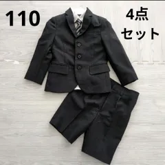 男の子　フォーマル　スーツ 110cm 卒園式　入学式　フォーマル　お呼ばれ