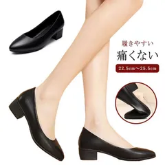 走れる パンプス レディース 痛くない 歩きやすい ポインテッドトゥ 太ヒール ローヒール 3cm ヒール 黒 結婚式 入学式 仕事 靴 シューズ  黒 ブラック きれいめ 履きやすい 立ち仕事 楽 #ratei0138