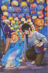 2026年最新】ふらいんぐうぃっちの人気アイテム - メルカリ