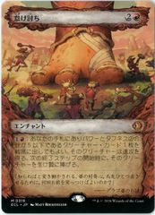 デュエマ/聖なるデュエ夜/Holy Party Night/プロモ/限定/12/25/2025