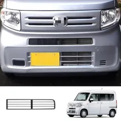 送料無料 ホンダ N-VAN / Honda N-VAN 2024年式対応 フロント グリルカバー 上下 選択可 ABS製 マットブラック 専用 キズ防止 耐摩耗 外装保護 3M両面テープ貼付 貼るだけ簡単 無加工 取付簡単 フロントフェイスアクセント 交換用